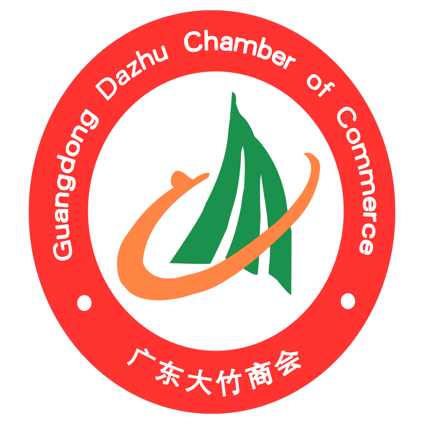 LOGO广东大竹商会.png